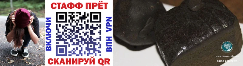 Хочу наркоту Мещовск ГАШИШ БУТИРАТ Мефедрон COCAIN