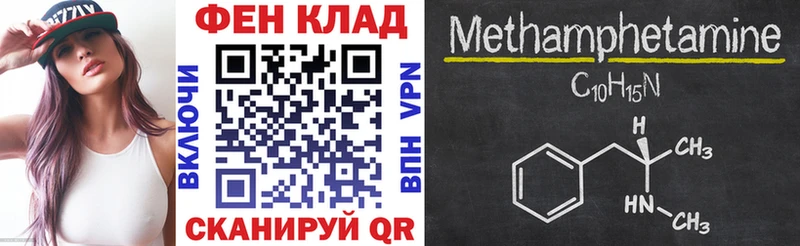 АМФ Розовый  закладки  omg ссылки  Мещовск 