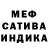 Героин гречка Mizory Shirayuki