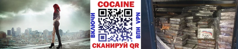Cocaine Колумбийский  Мещовск 