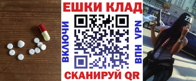Экстази TESLA  мега ТОР  Мещовск 