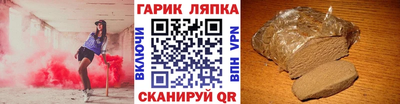 ГАШ Premium  ссылка на мегу   Мещовск  где найти наркотики 