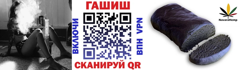 Гашиш Premium Мещовск