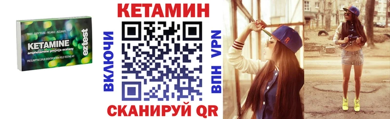Кетамин VHQ  Мещовск 