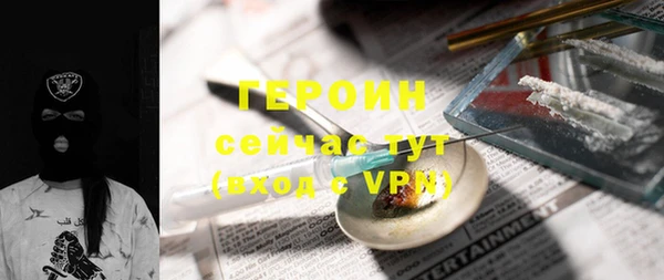 первитин Алексин