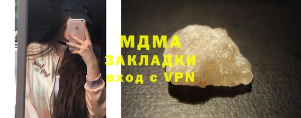 МДМА Алексеевка