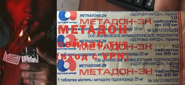 МДМА Алексеевка
