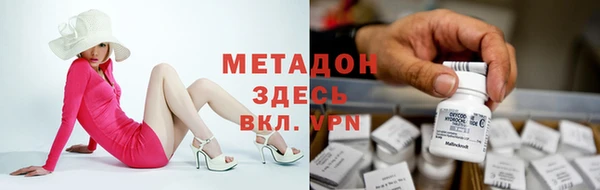 мет Абдулино