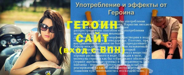 первитин Алексин