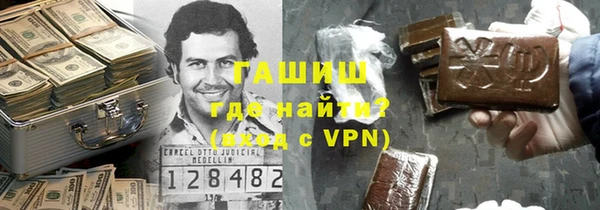 ПСИЛОЦИБИНОВЫЕ ГРИБЫ Алзамай