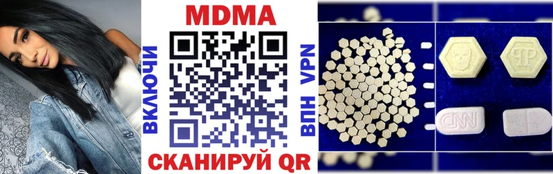 MDMA VHQ  Мещовск 