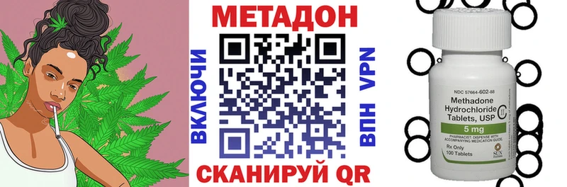 купить наркотики сайты  Мещовск  МЕТАДОН methadone 