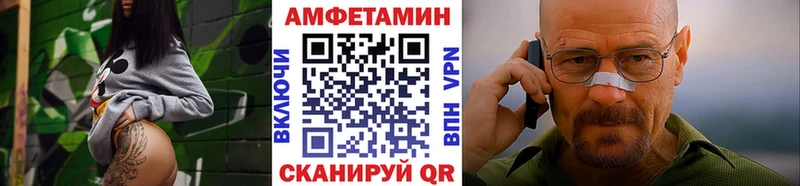 цена наркотик Мещовск МЕТАМФЕТАМИН винт