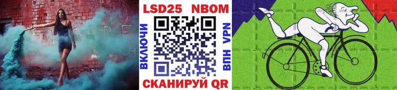мега зеркало  цена   Мещовск  Марки N-bome 1,8мг 