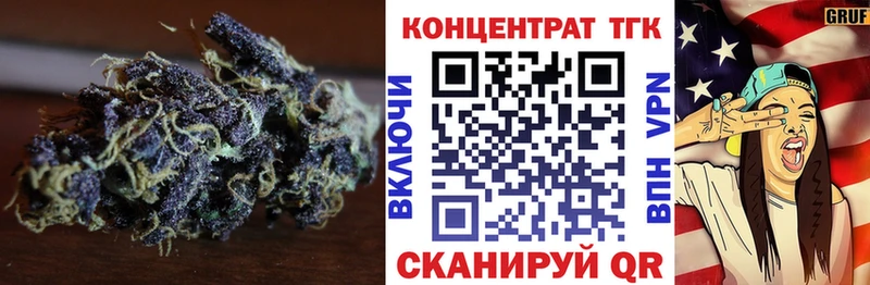Дистиллят ТГК гашишное масло Мещовск